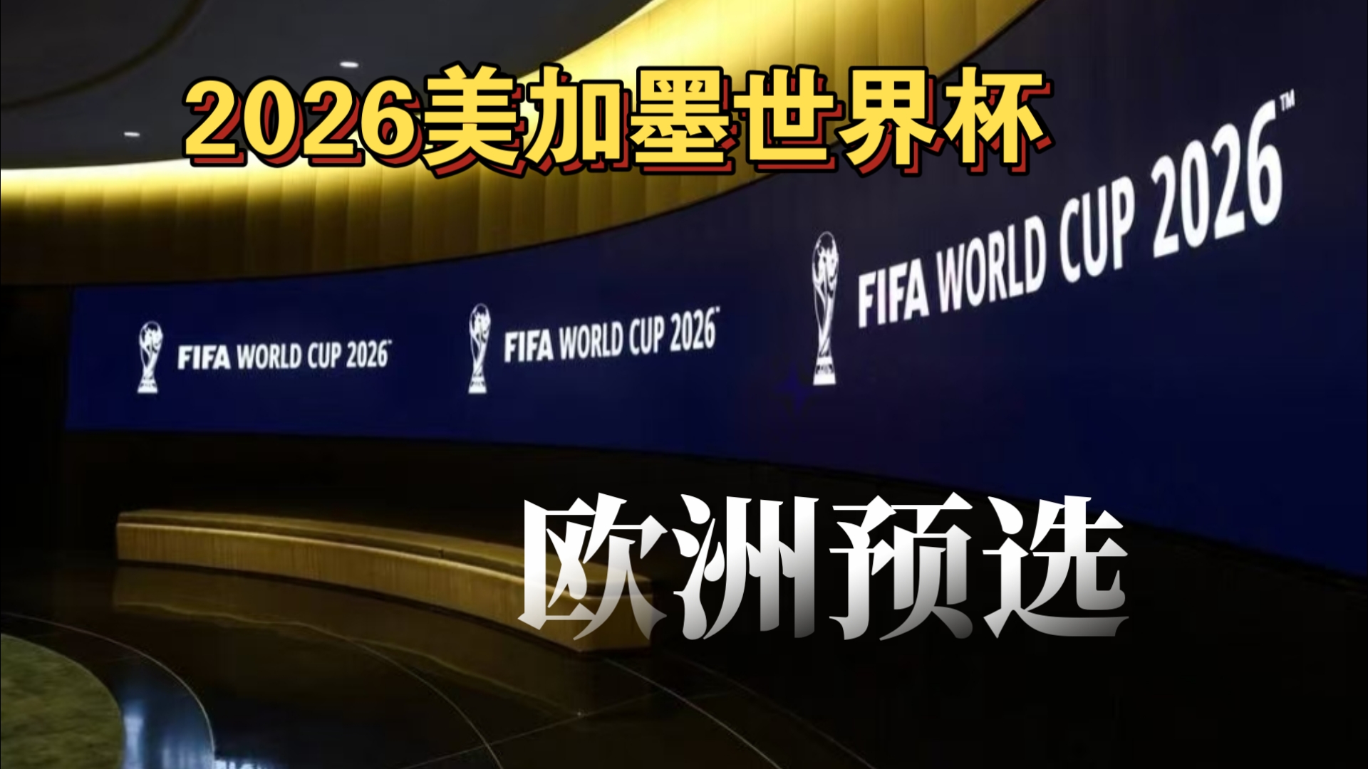 字母不走了，大家开始交易吧
