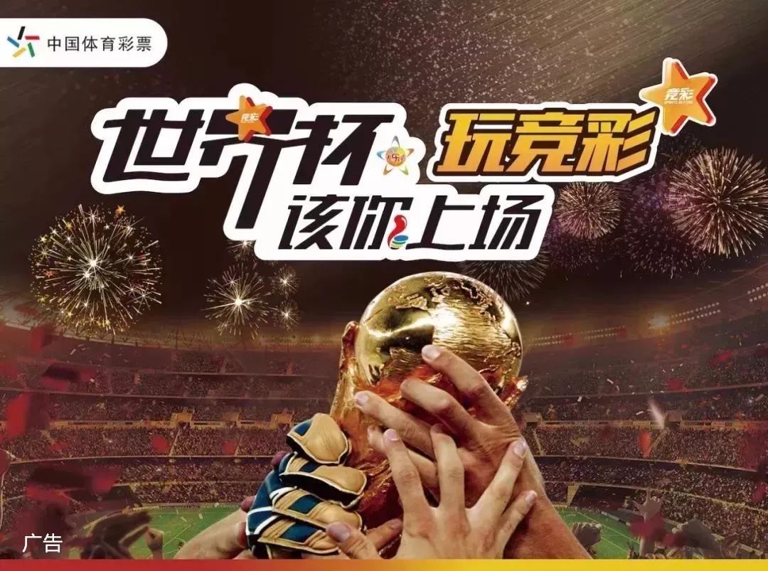 场上场下三人染红 皇马主场负于塞尔塔