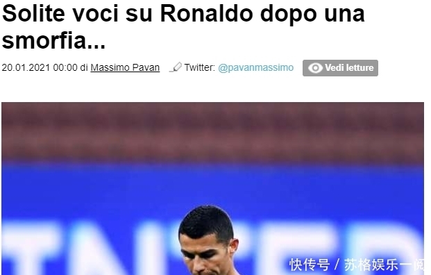 德甲重开：法兰克福3比3多特蒙德