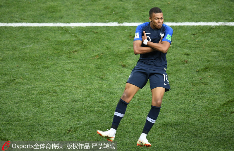 意甲-邓弗里斯破门后送点 国米1-2遭乌迪内斯逆转 [意甲国际米兰]
