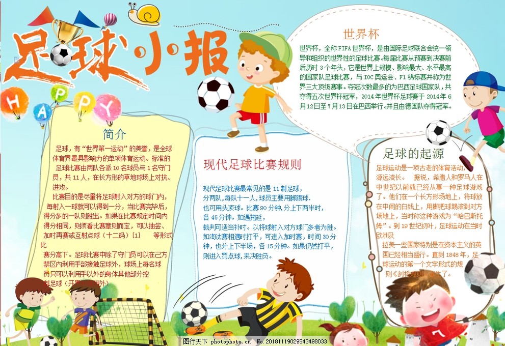 逆转胜！独行侠险擒国王，胜利关键是谁？快船排名被超越